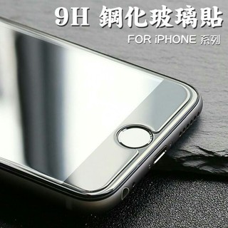 手機 玻璃貼 iPHONE 6 / 6S PLUS 4.7吋 5.5吋 玻璃膜 鋼化玻璃貼膜 手機玻璃貼膜 螢幕保護貼