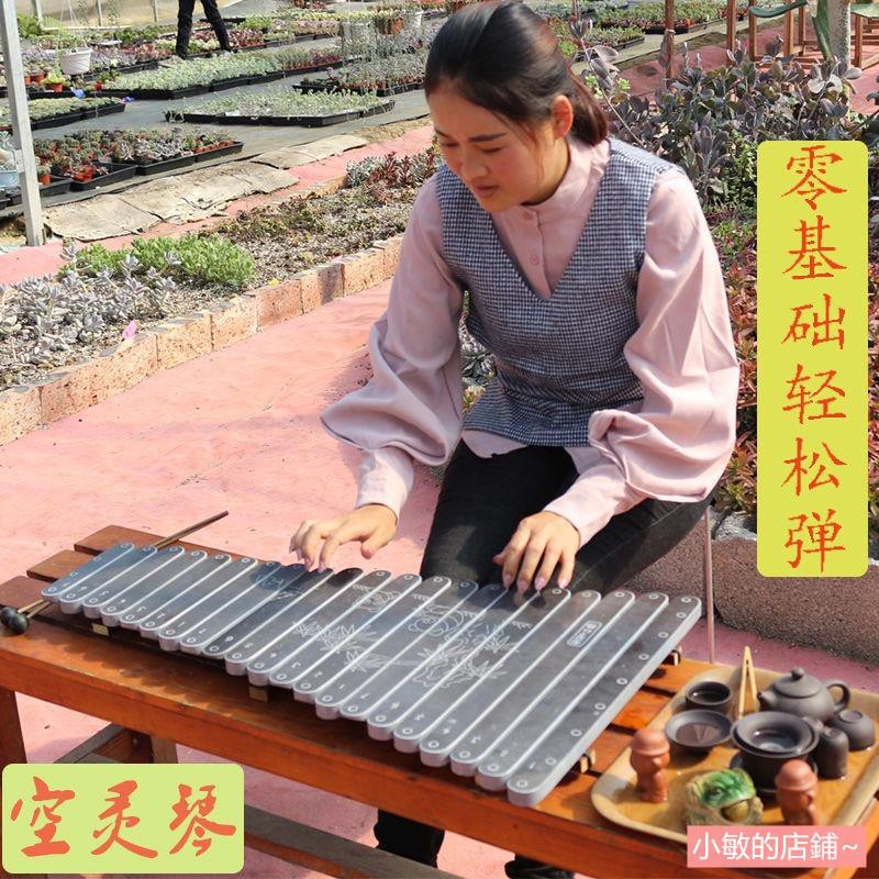 高仿錶免運ヽ ﾉ 現貨 賣家推薦古琴 初學者練習古琴 繁花似錦老桐木古琴 仲尼 伏羲 混沌式民族樂器七弦古琴 I Ads Keyword 優惠推薦