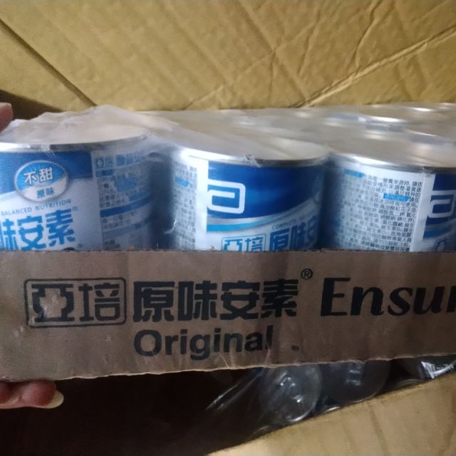 【含運】亞培原味安素Ensure 一箱24瓶裝