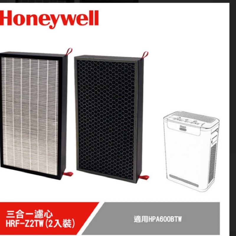 美國Honeywell HRF-Z2TW三合一濾心-一盒2入(適用HPA600BTW)