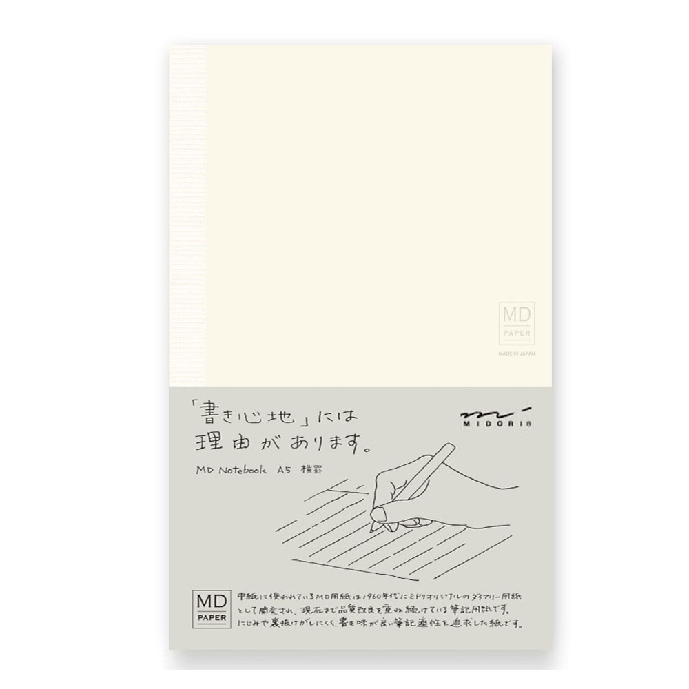 (日貨)MIDORI Notebook(M)橫線8024