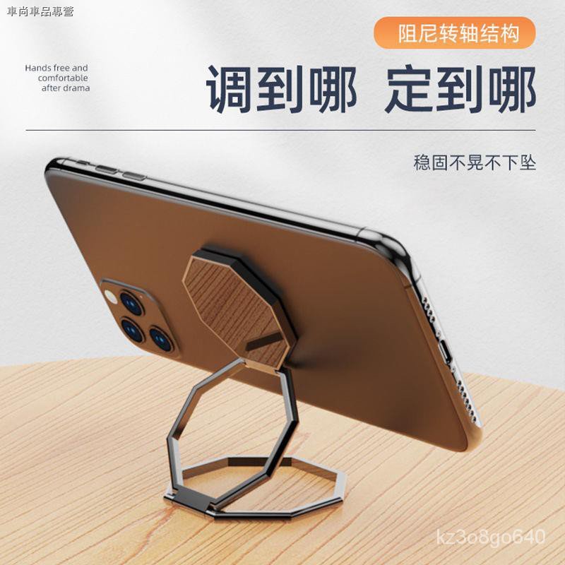 品味先生 台灣熱銷 磁吸手機架桌面磁吸金屬手機支架萬能指環扣殼直播懶人升降平板iPad支架神器