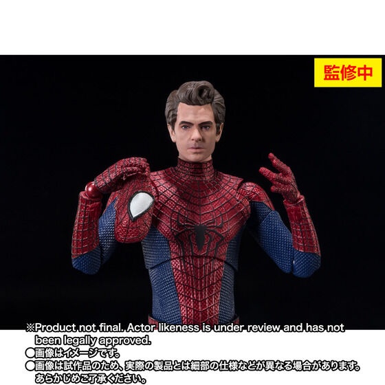 預購｜S.H.Figuarts 蜘蛛人：無家日 The Amazing Spider-Man 安德魯·加菲爾德 SHF