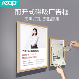 A3 A4 磁性牆貼 櫸木框 壓克力展示牌 海報 證書 執照 免打孔 裱框 即貼即用 眼鏡行診所最愛