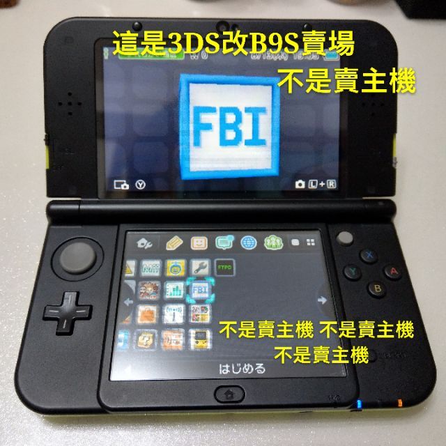 2DS 3DS NEW 2DS NEW 3DS 代裝寶可夢銀行 改機 不限版本系統皆可軟改B9S 不開機  恢復正版