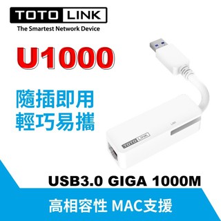 TOTOLINK U1000 USB網絡卡 USB3.0轉RJ45 GIGA USB網路卡 高相容 U100 U1003