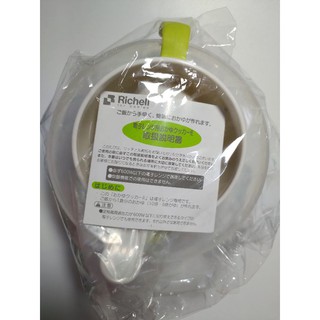 RICHELL 利其爾 微波爐用煮粥器。全新丶無盒