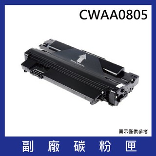 FujiXerox CWAA0805 黑色副廠碳粉匣* 適用機型: FujiXerox phaser 3140/3155