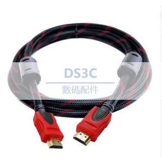 【DS3C配件店】HDMI轉接線 iPhone轉hdmi 適用於蘋果高畫質線轉接頭同屏器 電視線 適用於蘋果手機連接電視