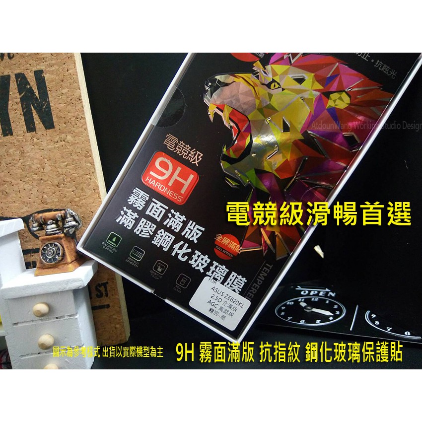 【電競級】紅米 Redmi Note 8 10 PRO Note8 Note10 PRO【霧面滿版】 9H鋼化玻璃保護貼