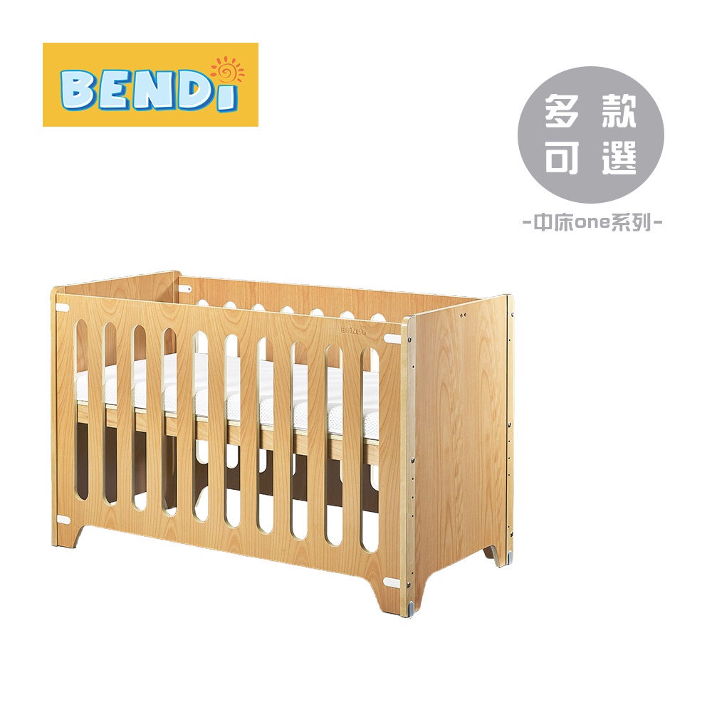 Bendi 多功能 嬰兒中床 ONE系列 基本組 / 優惠組 / 豪華組 多款可選【YODEE優迪嚴選】