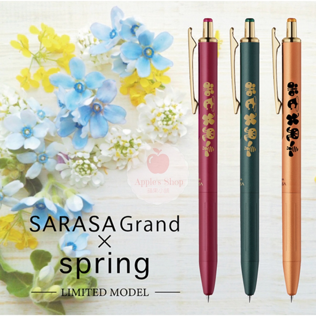 【Apple's shop】現貨發售✨ZEBRA 斑馬SARASA Grand金屬鋼珠筆 春限定 貓限定 皮卡丘JJ56