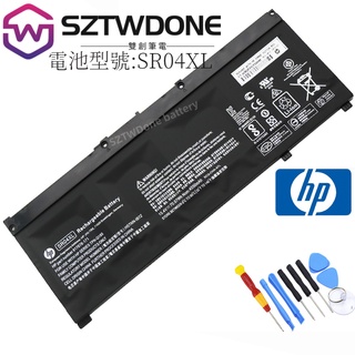 HP惠普 SR04XL HSTNN-DB7W IB7Z 917724-855 15-CE005TX 004TX 原廠電池