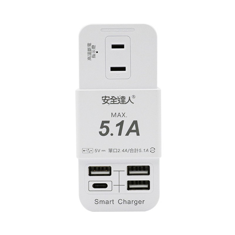 安全達人 3插2P 5.1A USB分接器(壁插) R-20U 現貨 廠商直送