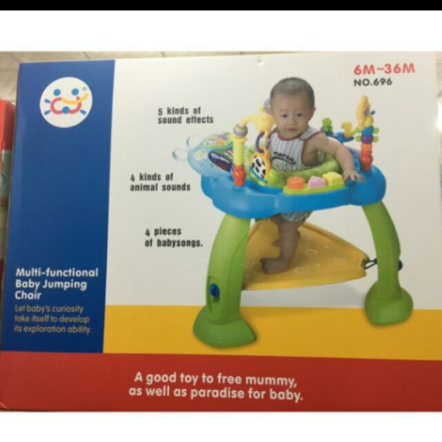 匯樂寶寶多功能遊戲彈跳椅-寶寶跳跳椅360度旋轉