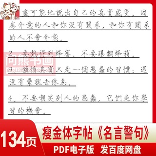 名人名言 優惠推薦 21年10月 蝦皮購物台灣