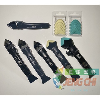 [正漆] ORX/ORIX矽利康工具 塑鋼+抹刀+有/無齒白鐵刮刀 矽力康 臺灣製造 PW111 PW125 PW135