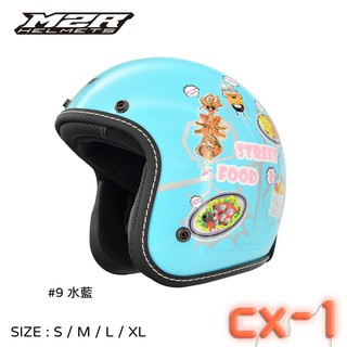 M2R CX-1 #9 彩繪安全帽 夜市小吃 3/4罩 安全帽 半罩式 復古帽 安全帽