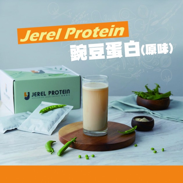 Jerel Protein 豌豆蛋白 15包/盒 (35g/包)(原味/地瓜/芋頭/烏龍茶)口味麻煩幫我下單備註