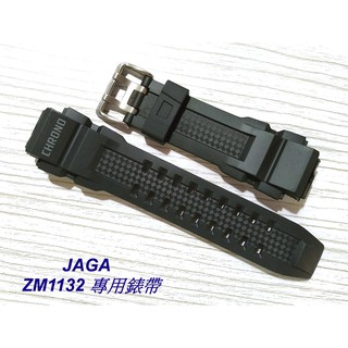 經緯度鐘錶JAGA原廠ZM1132錶帶 保證原廠公司貨 型號ZM1132黑色錶帶 若有不知型號可以看錶頭後蓋 歡迎詢問