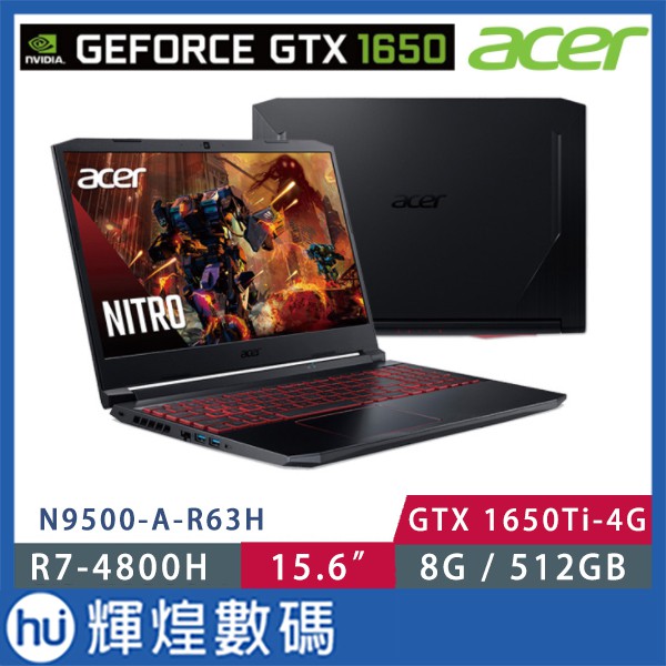 ACER N9500-A-R63H 黑(R7-4800H/8G/1650Ti-4G/512G)電競筆電 Win10Pro