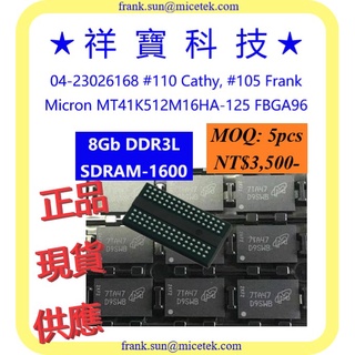 MT41K512M16HA-125 Micron 8Gb DRAM SDRAM DDR3L-1600MHz FBGA96