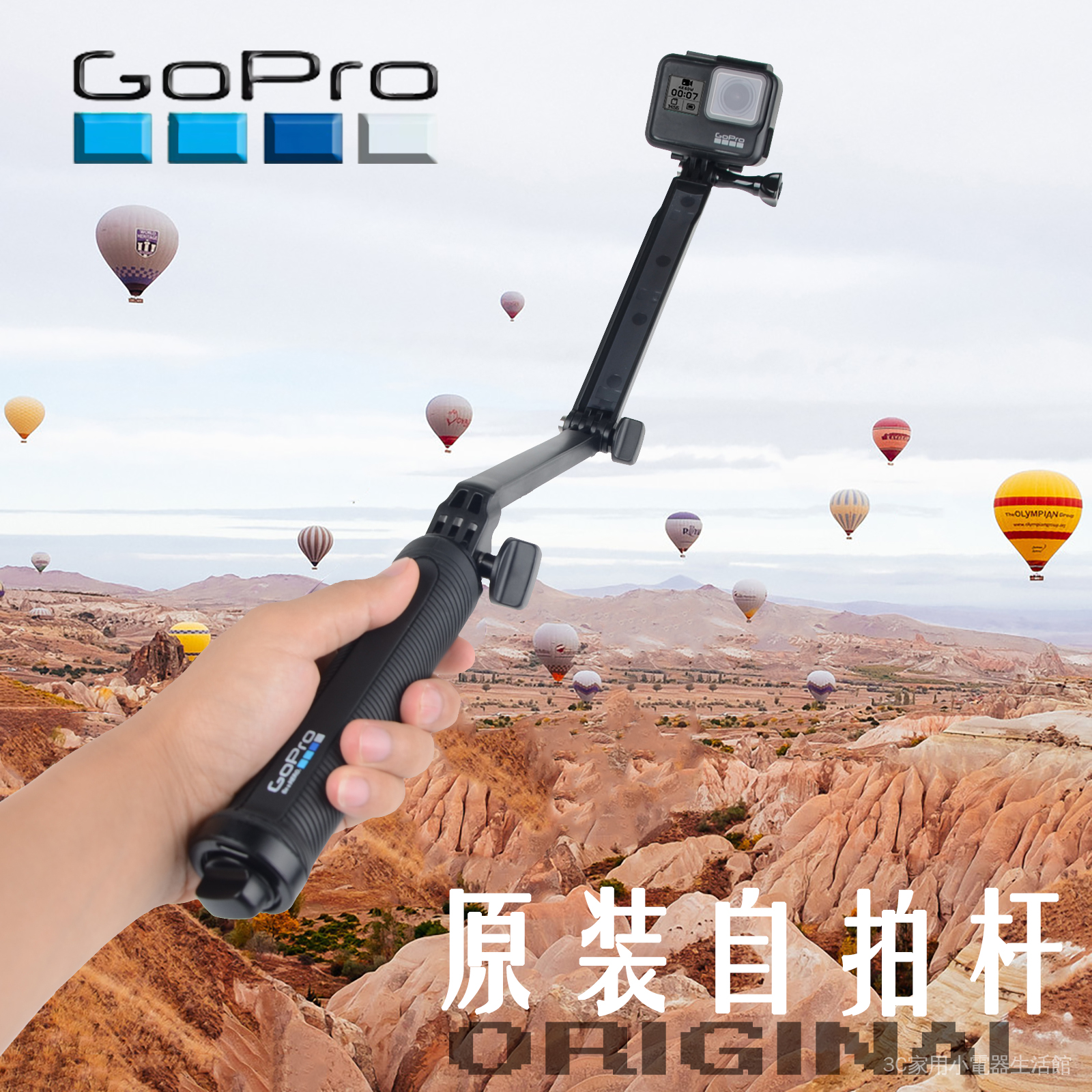 Gopro三折桿 優惠推薦 2021年1月 蝦皮購物台灣