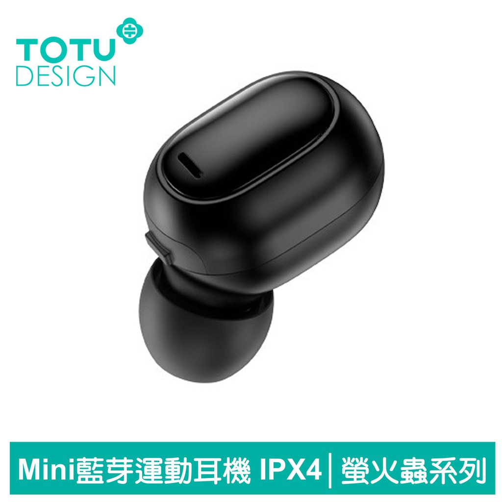 TOTU 藍芽無線運動耳機 藍牙耳機 IPX4 觸控 螢火蟲系列 (單耳)
