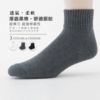 【ifeet】防黴抗菌 吸濕排汗中統氣墊襪(961)-厚底-1雙入(男款)(老船長sinacova)