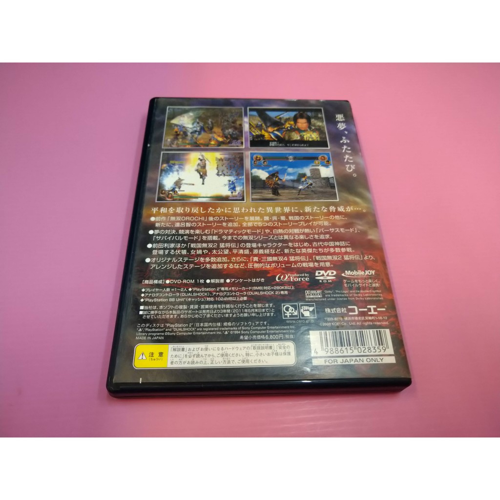 無雙出清價 網路最便宜ps2 2手原廠遊戲片無雙orochi 蛇魔魔王再臨賣0而已 蝦皮購物