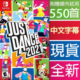 NS SWITCH 舞力全開 2021 中文美版 Just Dance 2021 舞力全開2021 腕帶 現貨全新 遊戲