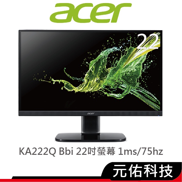 acer宏碁 KA222Q BBI 電腦螢幕 22吋 無邊框 1A1H/1ms/75hz KA222Q B 螢幕顯示器