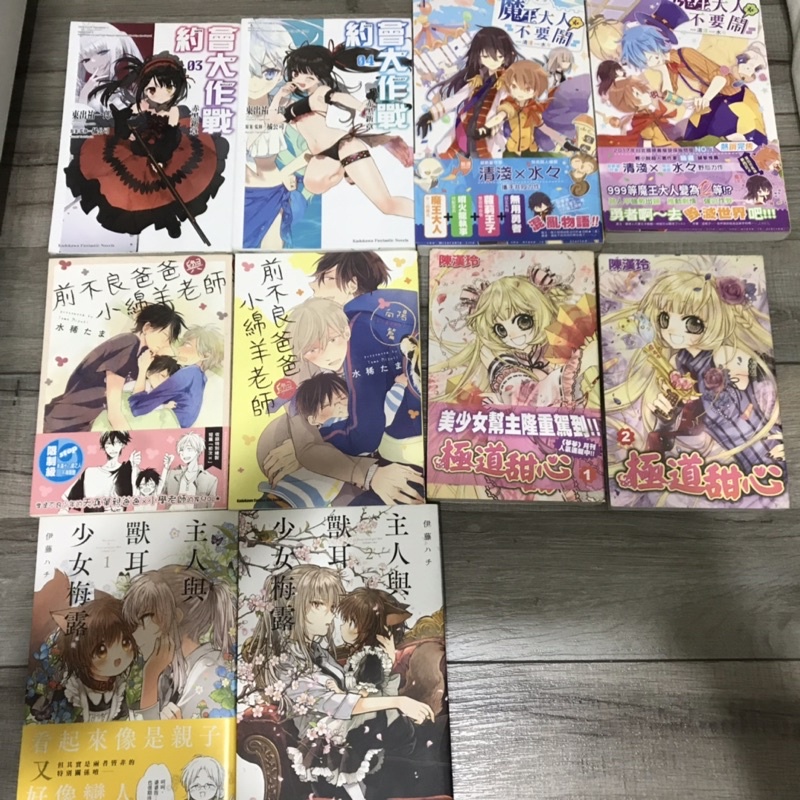 漫畫小說同人誌約會大作戰排球少年庫洛魔法使undertale 殺戮的天使伊甸星原約定的夢幻島極道甜心 蝦皮購物