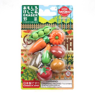 日本製造 IWAKO 造型環保無毒橡皮擦 20 蔬菜 野菜 (碗豆夾 南瓜 紅蘿蔔 香菇 玉米 番茄 洋蔥 竹筍)