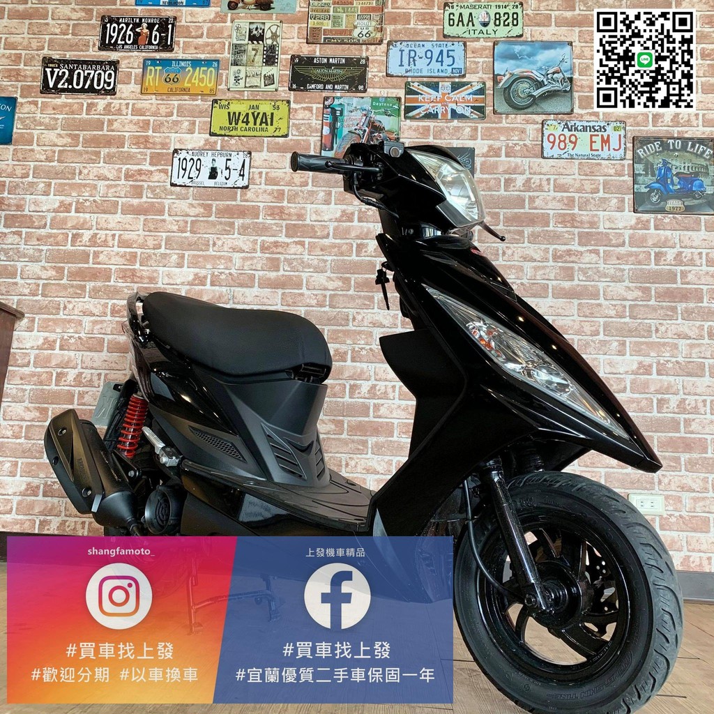 免運宜蘭羅東中古機車二手機車vjr110 保固一年過件率高二手車滿18即可分期0元起交車代步車 蝦皮購物