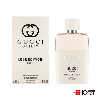 GUCCI Guilty Love MMXXI 罪愛迷戀 女性淡香精 50ml〔10點半香水美妝〕