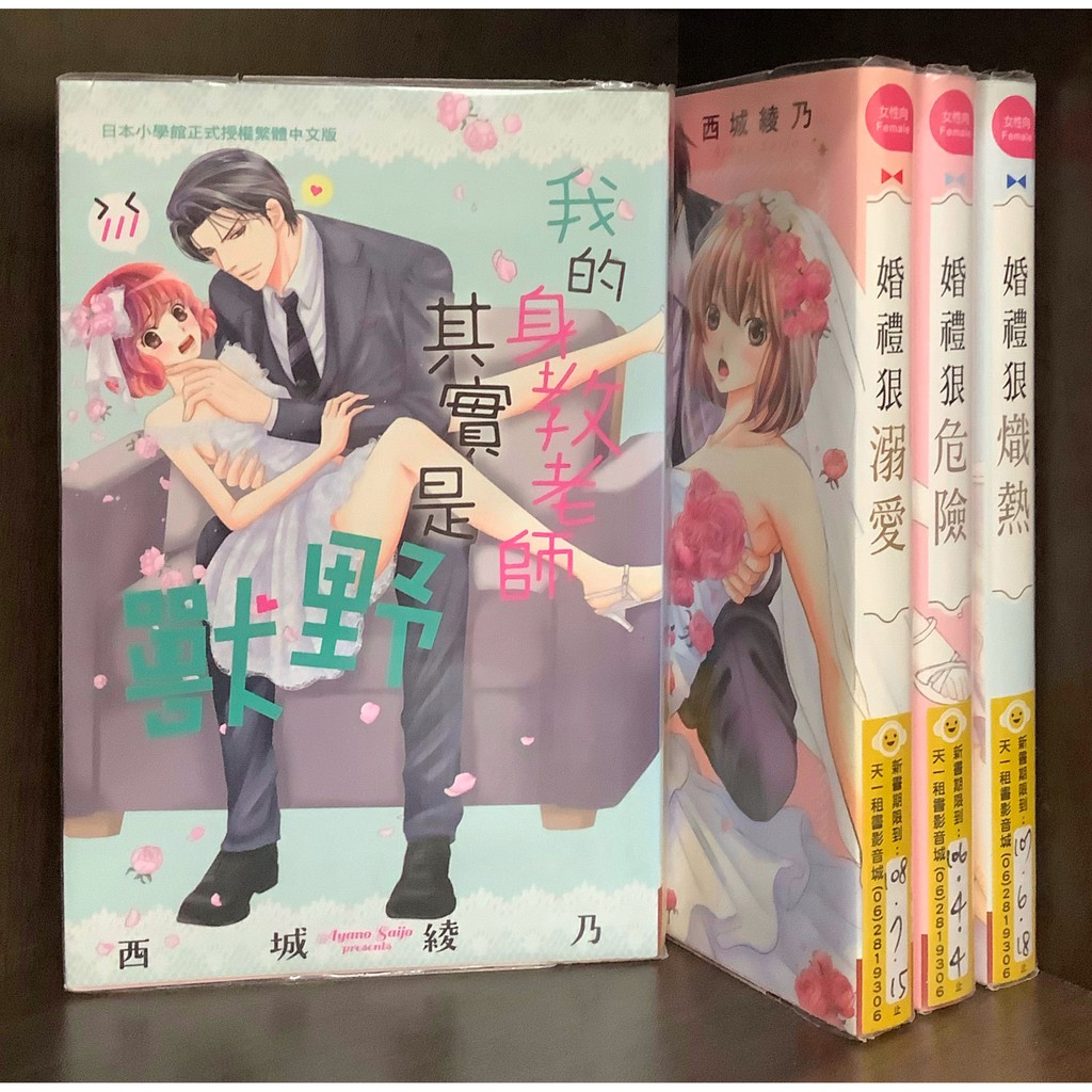 綾乃 優惠推薦 21年7月 蝦皮購物台灣