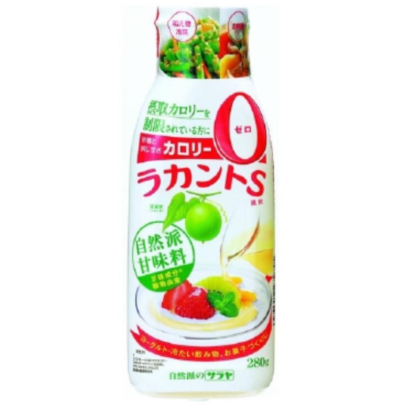 【天然羅漢果代糖 液狀280g】日本 SARAYA 生酮烘焙飲食 日本直送