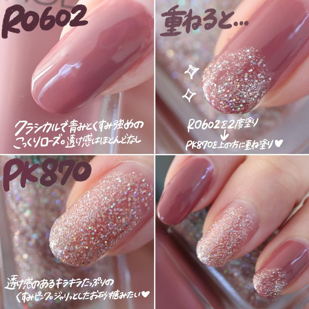 77免運節 現貨 平靚正日貨代購 日本3 16上市新色nail Holic指甲油ro602 乾燥玫瑰 蝦皮購物