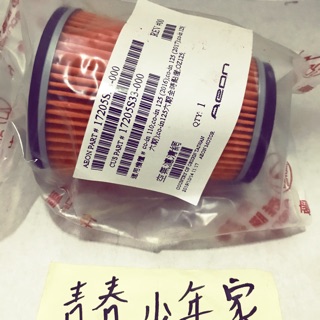 《少年家》AEON 宏佳騰 原廠 COIN 110 125 OZ驚嘆 空氣濾清器 空濾 濾清網 圓錐狀
