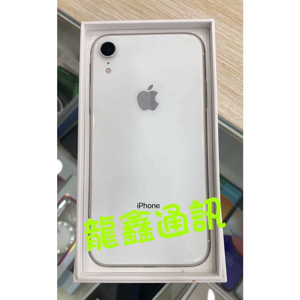 龍鑫通訊 Apple iPhone XR 64GB 二手 電池83%