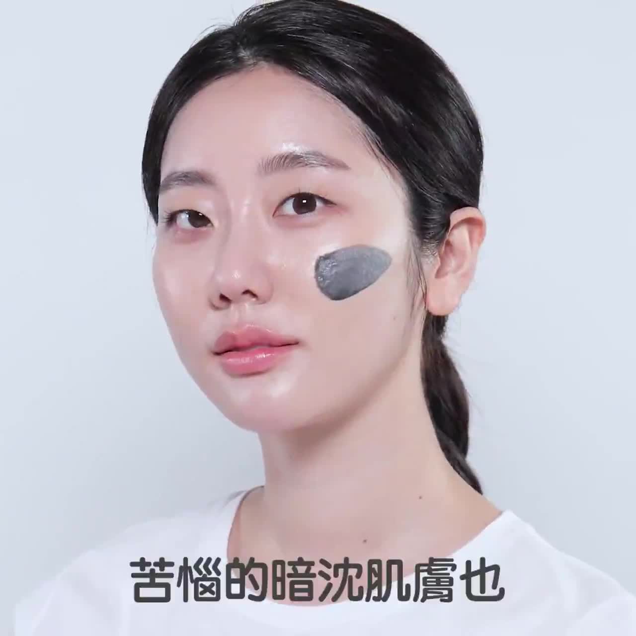 [SOMEBYMI] 木炭 BHA 毛孔泡泡泥膜（120g）