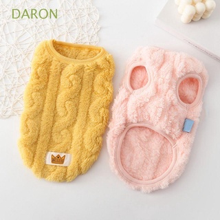 DARON 波浪狀的雙面珊瑚絨狗衣服吉娃娃中小型犬貓外套小狗毛衣狗背心/多種顏色