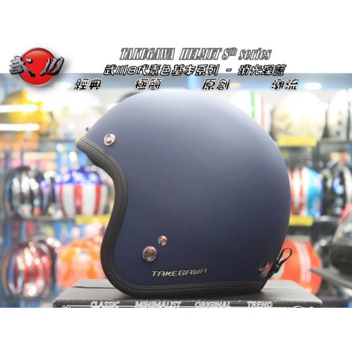 消光深藍 安全帽 Ptt Dcard討論與高評價網拍商品 2021年11月 飛比價格