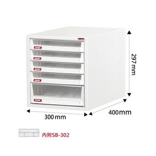 樹德SHUTER桌上型樹德櫃B4V-105P-白櫃透明抽