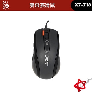 A4 雙飛燕 X7-718BK 火力王奧斯卡指令碼 遊戲滑鼠
