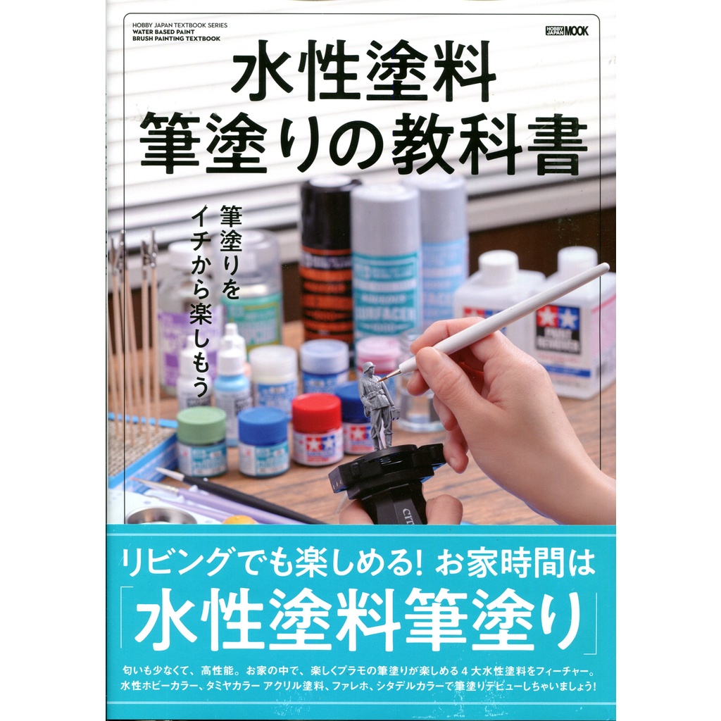 裏一部 筆塗り有り 『おむすび』有木 春来