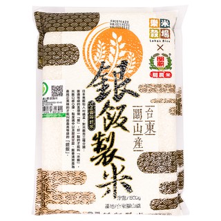 【蝦皮直營特選】樂米穀場 臺東 關山產銀飯製米1.5kg