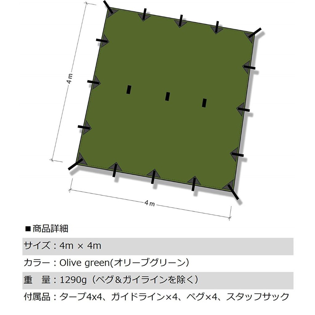【新商品！】 DD 超美品 4X4 正方形 タープ Hammocks テント/タープ