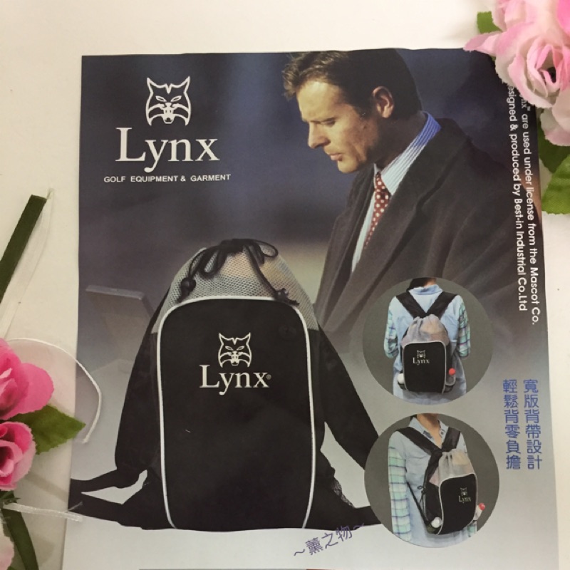 ～薰之物～美國🇺🇸 知名品牌 Lynx 山貓 輕量 束口 後背包 寬版背帶設計 輕鬆背零負擔 束口背包 後背包